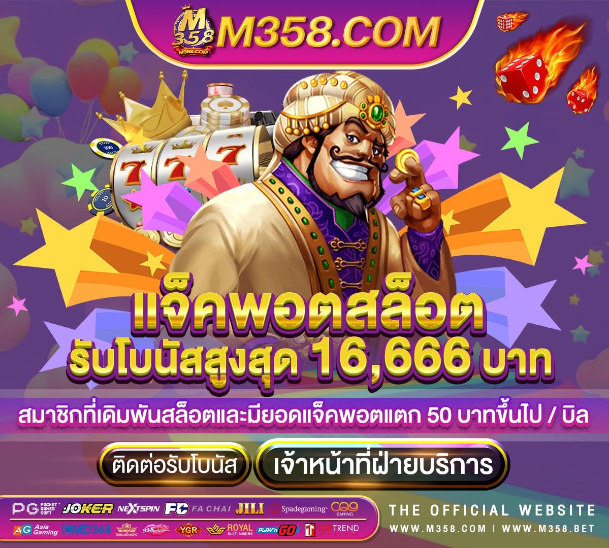 แอ พ สล็อต ยืนยันเบอร์โทร รับเครดิตฟรี ล่าสุด333 superslot slot 168 gacor